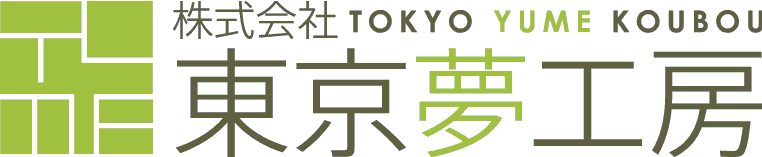 株式会社東京夢工房
